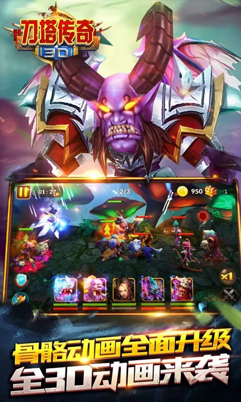 3D��������(���������ƽ����Ϸ)