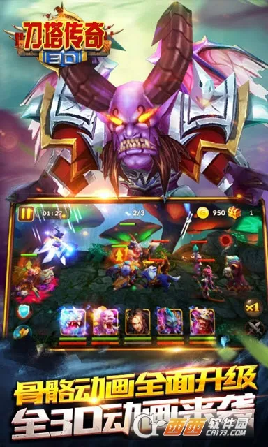 3D��������(���������ƽ����Ϸ)v1.0 ��׿���ͼ3