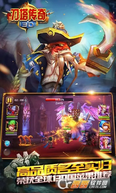 3D��������(���������ƽ����Ϸ)v1.0 ��׿���ͼ4