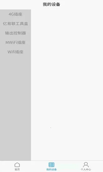 �������������ƽ̨2026���ذ�װv1.3.8 ��Ѱ��ͼ0