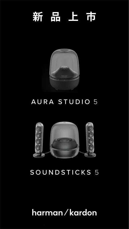 ��������Harman Kardon One(����������������)v2.3.13 ��Ѱ��ͼ3