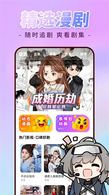 �������ȫ��(���������Ϸ)v1.0.3 �ٷ������ͼ3