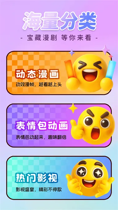 �������ȫ��(���������Ϸ)v1.0.3 �ٷ������ͼ1