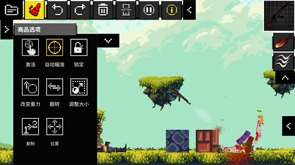 People Ragdoll Playground Box��ż���ֳ�(��ż���ֳ���Ϸ)v7.1 �ֻ����ͼ0