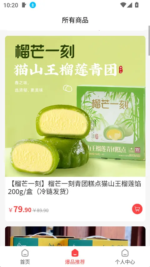 �ι���ѡ(���Լ۱ȵ���)v1.3.2 ��Ѱ��ͼ3