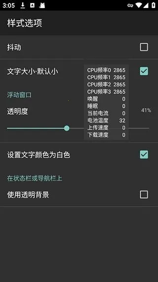 CpuFloat Simplified Chinese��׿���ֻ���