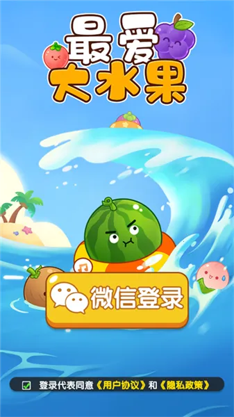 ���ˮ��׬Ǯ(ˮ���ϲ�׬Ǯ��Ϸ)v1.1.0 �ٷ������ͼ2