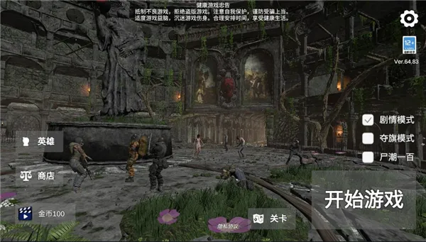 ��ʬս�����������2026���°汾