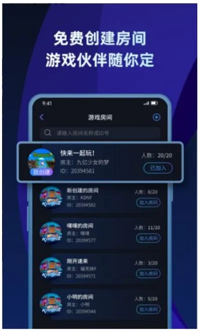 �ѹ�Ӣ����ƽ̨2026���ذ�װv2.8.0 ��Ѱ��ͼ4