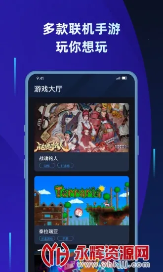 �ѹ�Ӣ����ƽ̨2026���ذ�װ