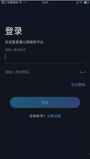 �ѹ�Ӣ����ƽ̨2026���ذ�װ