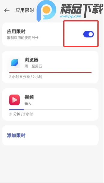 OPPO���ֽ���������ػ�2026�ٷ�����v16.4.1 �ֻ����ͼ1