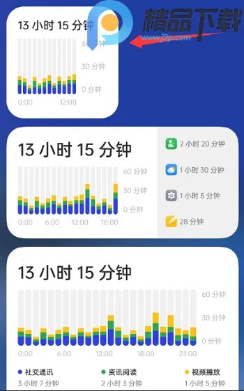 OPPO���ֽ���������ػ�2026�ٷ�����v16.4.1 �ֻ����ͼ3