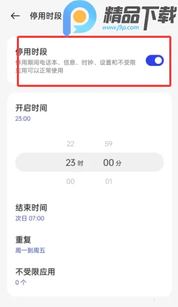 OPPO���ֽ���������ػ�2026�ٷ�����v16.4.1 �ֻ����ͼ0