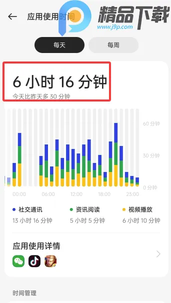 OPPO���ֽ���������ػ�2026�ٷ�����v16.4.1 �ֻ����ͼ2