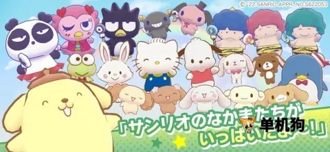 ����Ÿ�漣֮�����İ������ֻ���v1.2.3 �ٷ������ͼ2