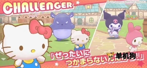 ����Ÿ�漣֮�����İ������ֻ���v1.2.3 �ٷ������ͼ1