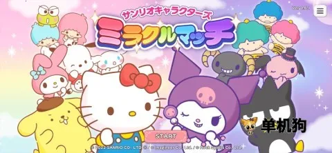 ����Ÿ�漣֮�����İ������ֻ���v1.2.3 �ٷ������ͼ0