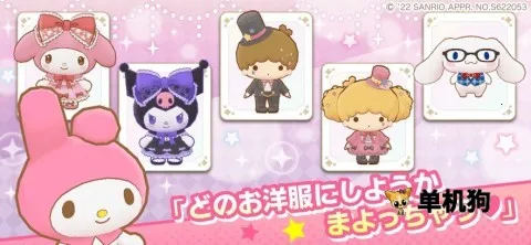 ����Ÿ�漣֮�����İ������ֻ���v1.2.3 �ٷ������ͼ3