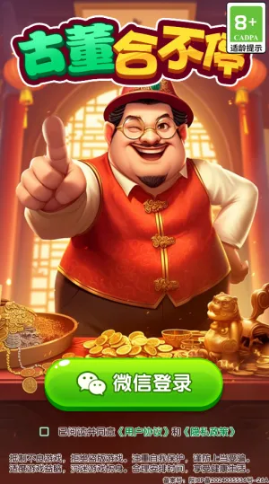 �Ŷ��ϲ�ͣ׬ȡ2026���ذ�װv1.0.0 �ֻ����ͼ1