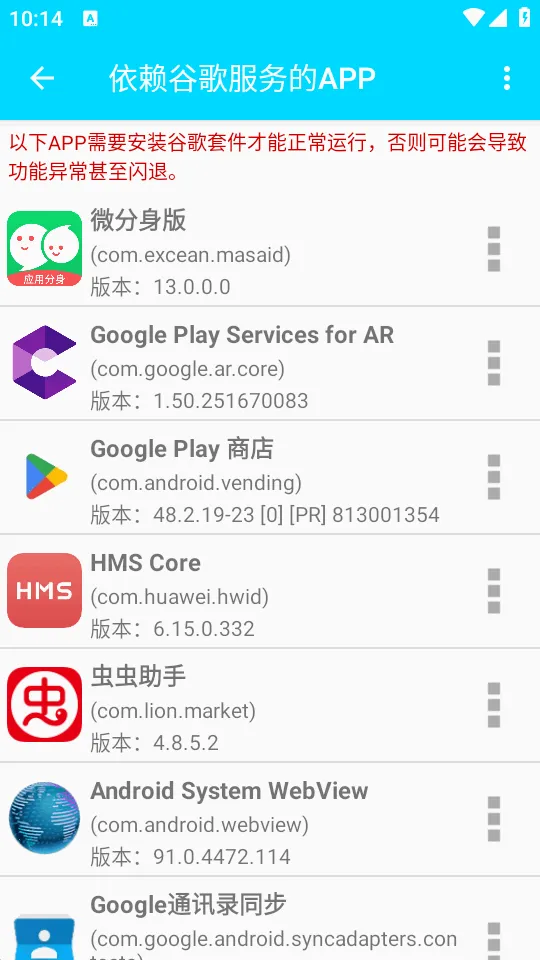 GG�����׼��(�ȸ��׼���⹤��)v1.0.4 �ֻ����ͼ1