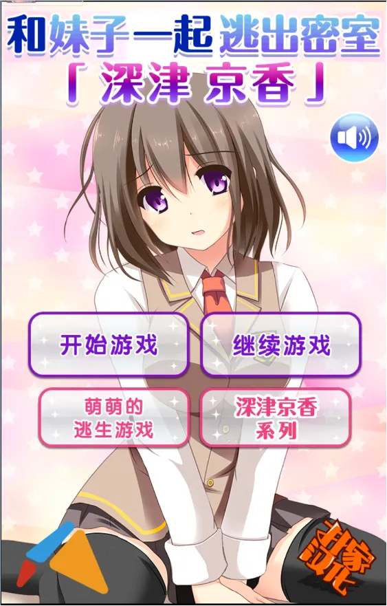 ������һ���ӳ�����(����������Ϸ)v1.0 ��׿���ͼ3