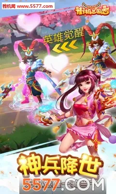 �ֻ�����(������������)v1.8.1027.12202131.193.4512 ��׿���ͼ1