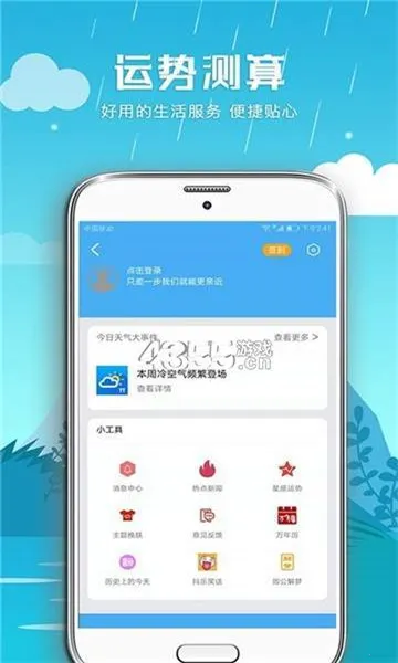 ��������2026�ٷ����°汾v2.3.4 ��Ѱ��ͼ1