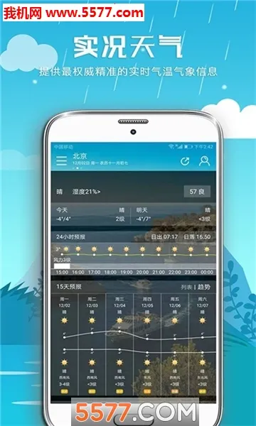 ��������2026�ٷ����°汾v2.3.4 ��Ѱ��ͼ0