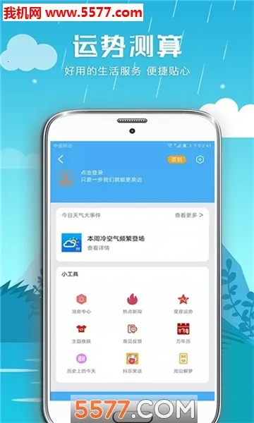 ��������2026�ٷ����°汾v2.3.4 ��Ѱ��ͼ2