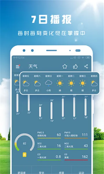 ��������2026�ٷ����°汾v2.3.4 ��Ѱ��ͼ4