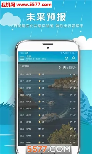 ��������2026�ٷ����°汾v2.3.4 ��Ѱ��ͼ3