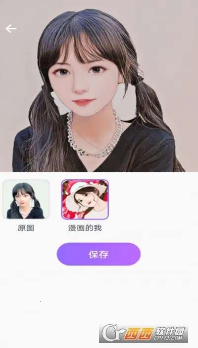 ����������ʦ(��ͼ��Ϸ)v1.0.0 ��׿���ͼ0