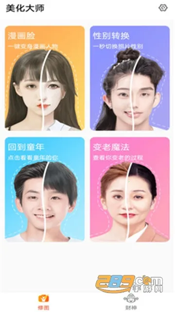 ����������ʦ(��ͼ��Ϸ)v1.0.0 ��׿���ͼ3