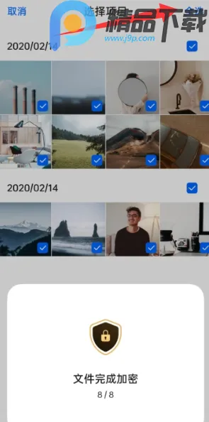 OPPO˽�ܱ�������ȡ(OPPO ��˽����)v16.8.2 ��׿���ͼ1