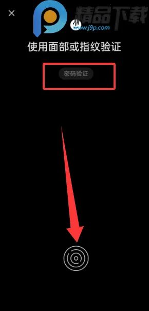 OPPO˽�ܱ�������ȡ(OPPO ��˽����)v16.8.2 ��׿���ͼ2