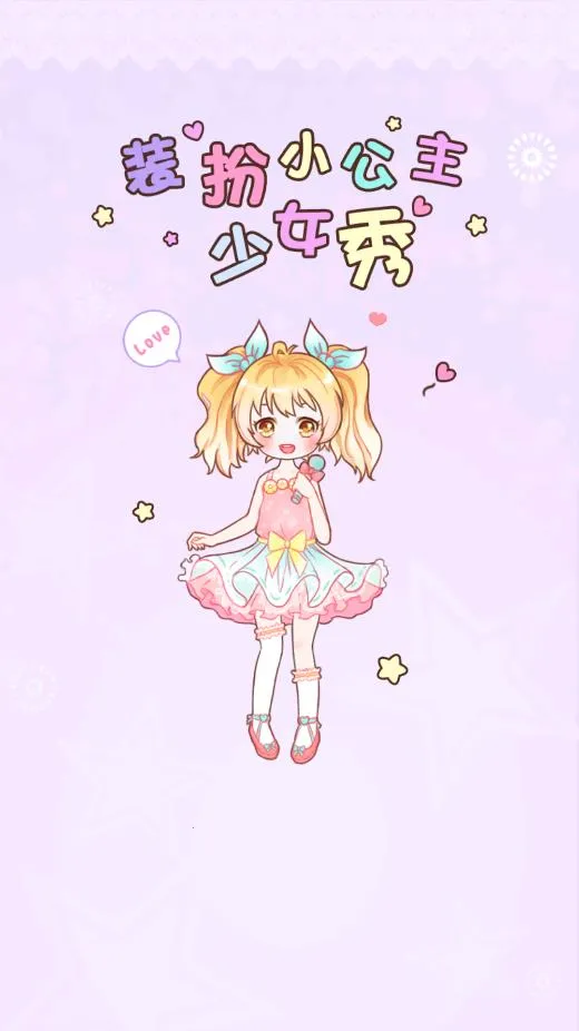 װ��С������װ�㰲׿���ֻ���v2.3 �ٷ������ͼ2