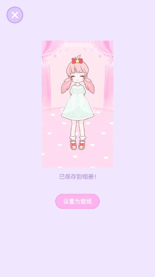 װ��С������װ�㰲׿���ֻ���v2.3 �ٷ������ͼ3