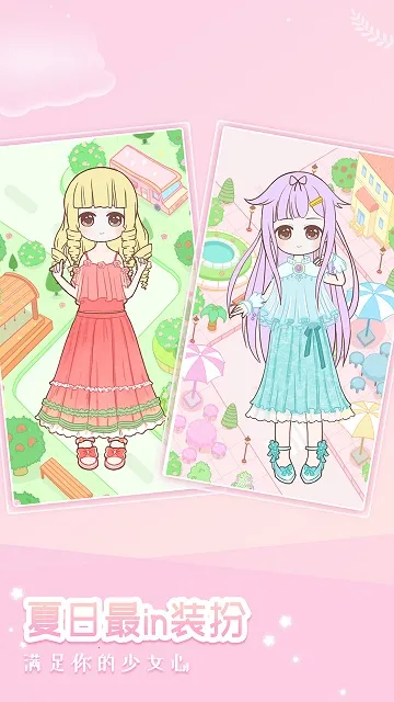 װ��С������װ�㰲׿���ֻ���v2.3 �ٷ������ͼ4