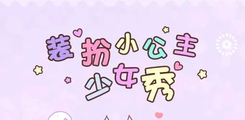 װ��С������װ�㰲׿���ֻ���