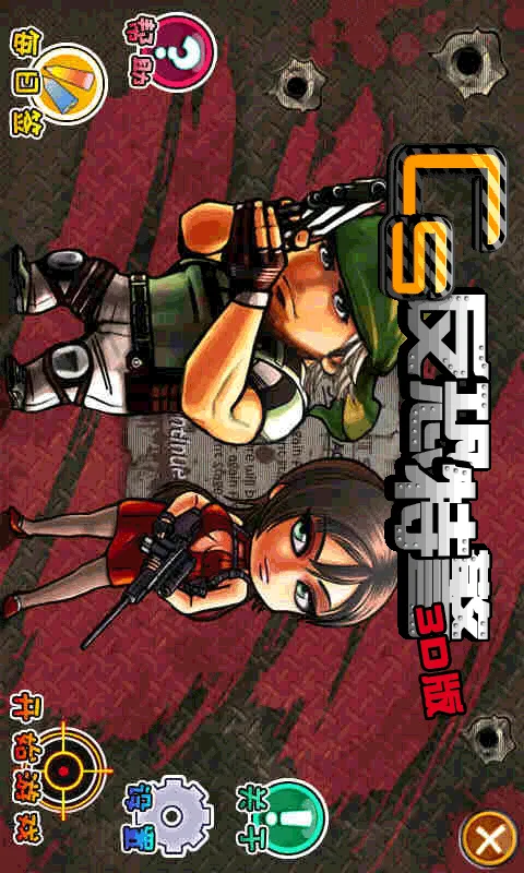 �����ؾ�32026�ٷ�����v1.0.2 �ֻ����ͼ0