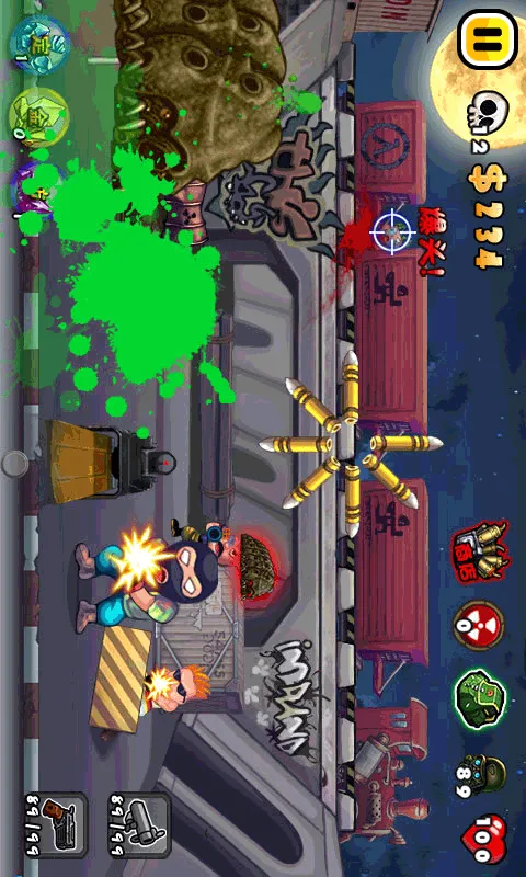 �����ؾ�32026�ٷ�����v1.0.2 �ֻ����ͼ1