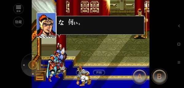 �ֻ�����־22026�ٷ�����v2020.11.02.16 �ٷ������ͼ2