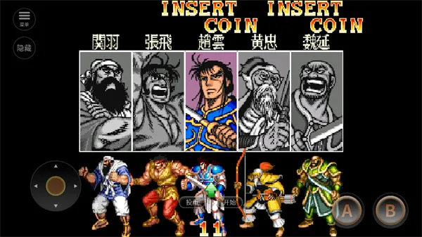 �ֻ�����־22026�ٷ�����v2020.11.02.16 �ٷ������ͼ4