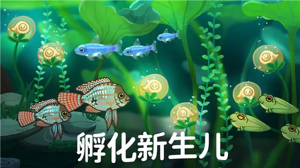 Pondlife(����ģ����Ϸ)v1.19.7 �ٷ������ͼ1