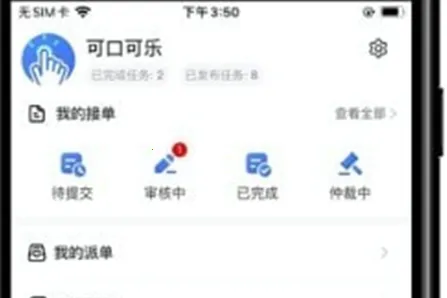 ��΢׬��(����׬Ǯƽ̨)