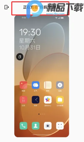 OPPO�����ػ�(��ͥ�ػ�����)v16.2.4 ��Ѱ��ͼ1