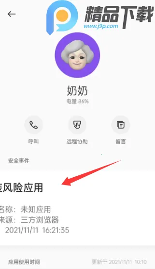 OPPO�����ػ�(��ͥ�ػ�����)