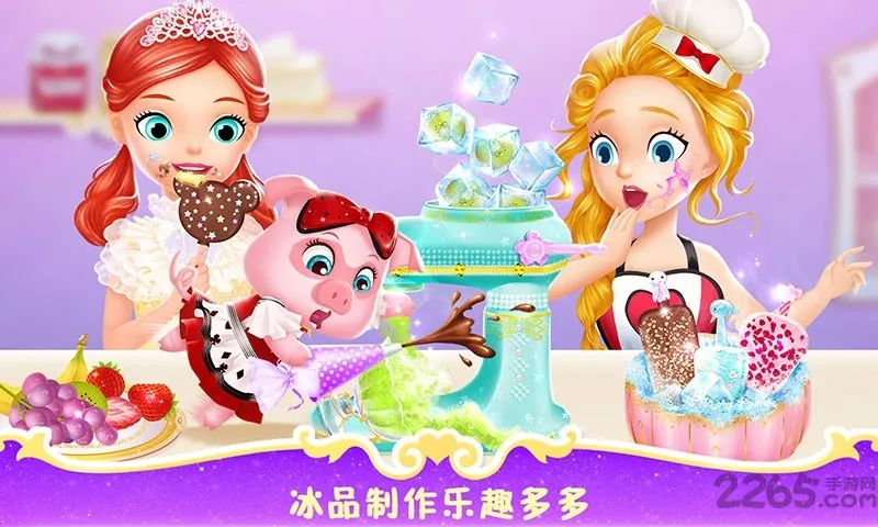 ���С�������λò���(��ͯ������Ӫ��Ϸ)v1.0 ��Ѱ��ͼ3