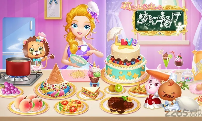 ���С�������λò���(��ͯ������Ӫ��Ϸ)v1.0 ��Ѱ��ͼ0